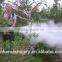 210K thermal fogger machine