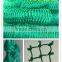 thailand brand fishing net (0.11mm x 45mm x 100MD x 200M)with super quality