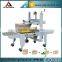 Factory price automatic carton sealer with free necessary spare parts