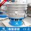 Rotary Vibrating Screen Machine For chemical powder