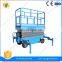 7LSJY Shandong SevenLift 4 meter hydraulic motorcycle scissor scaffolding man lift platform table elevator