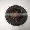 FOTON clutch disc ASSEMBLY P1161020000A0