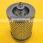 OEM RA01162190 SH60221 HF7934  1000149180 3721101 HY90271 Hydraulic filter Oil return filter for small excavator