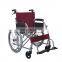 Health Care Supplies Aluminum lightweight folding used wheelchair for disabled
