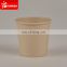 Coffee Paper Cup Mini Expresso 4 Oz 5 Oz 120ml Food & Beverage Packaging Single Wall UV Coating Embossing Bio-degradable Accept