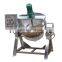 Stainless Steel Sugar Boiler Mixer Boiler / Candy Machine/ Sugar Syrup Cooking Pot