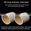 China produces black cast, anti-aging, corrosion-resistant and high toughness polyurethane nylon pipes of various sizes