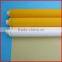 super fine china screen mesh/47 t screen printing mesh(manufacturer)