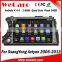 Wecaro WC-SY7020 Android 4.4.4 car multimedia system 2 din for ssangyong actyon car radio android mirror link 2005-2013