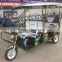 three wheels, electric rickshaw tricycle for passengers with good guarantee
