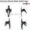 New design light water bottle cage carbon water bottle cage
