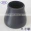 High quality ansi b16.9 carbon steel concentric reducer