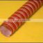 high temperature resistant silicone air duct