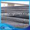 Steel Reinforcing Bar Rod/ Rebar/ Deformed Bar