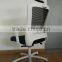 New Style Modern Bright Color Office General Use Executive Mesh Chair