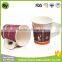 cheap wholesale disposable paper cups with handle in stock from Anqing factory