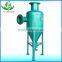 Bright appearance hydrocyclone
