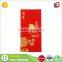 Guangdong manufacturers custom logo printed red pocket chinese lucky money red envelope for rooster design