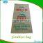 offset printing 50kg fertilizer PP woven bags
