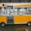 mobile electric food car / food truck for sale / mobile food truck for sale