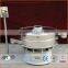 High accuracy ultrasonic rotary screener for chemical powder