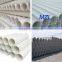 Cheap price and good quality of PVC pipe for water supply