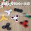 2017 New product EDC Fidget Spinner Toy Hand Toy Alloy Fidget Finger Spinner /Fidget cube