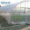 UV protection HDPE plastic polyethylene film replacement greenhouse cover