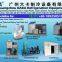 Guangzhou DAKA Refrigeration Equipment Co., Ltd