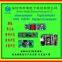 IC,APPLE，Qualcomm，SMIC,HUAWEI,modular，Program development