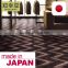 Japanese Carpet Design Carpet Tile for both commercial and residential use , Samples also available