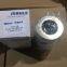 MAHLE FILTER PI1108 for hydraulic system usage for mining industry