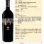 Oupusen 750 ml Ludi Offida DOC Rosso Italy red wine