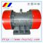 High quality YZO series crusher vibrator motor