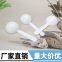 Plastic mask spoon, milk powder spoon, powder spoon, measuring spoon, powder spoon, disposable measuring spoon