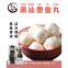 Frozen Foods Chaoshan Cuttlefish Ball