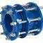 DN2000 Ductile Iron Pipe Joints Dismantling Joint Rigid Type Flange Drilled to PN16 Dresser Coupling for PVC