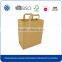 Accept Custom Order and Shopping Kraft Brown Paper Bag with Twisted paper handles