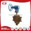 Lug Type Cast Steel Worm Gear Operated Metal Seal Butterfly Valve