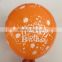 Best quality happy birthday party latex balloon