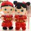 China Weeding Gift Doll Cute Beatiful Custom Stuffed Plush Couple Dolls
