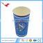 010 funny custom chinese tea cup