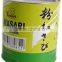 500g wasabi powder in tin
