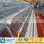 Professional Galvanized automatic egg chicken layer cage for poultry farm