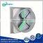 Cooling Fan Industry