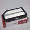 KIA MOBIS Air Filter 28113 2H000 For Hyundai KIA Car