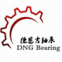 Linqing DNG Bearing Co.,Ltd