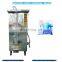 Multi-function pouch oil packing machine/automatic water sachet packing machine for sale