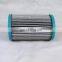 QXWL13 ,QXWL1-3 replacment  oil filter element