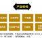 RunDianXinTong  RDXT Special cleaning agent for wind power RDXT-702/$381.4
